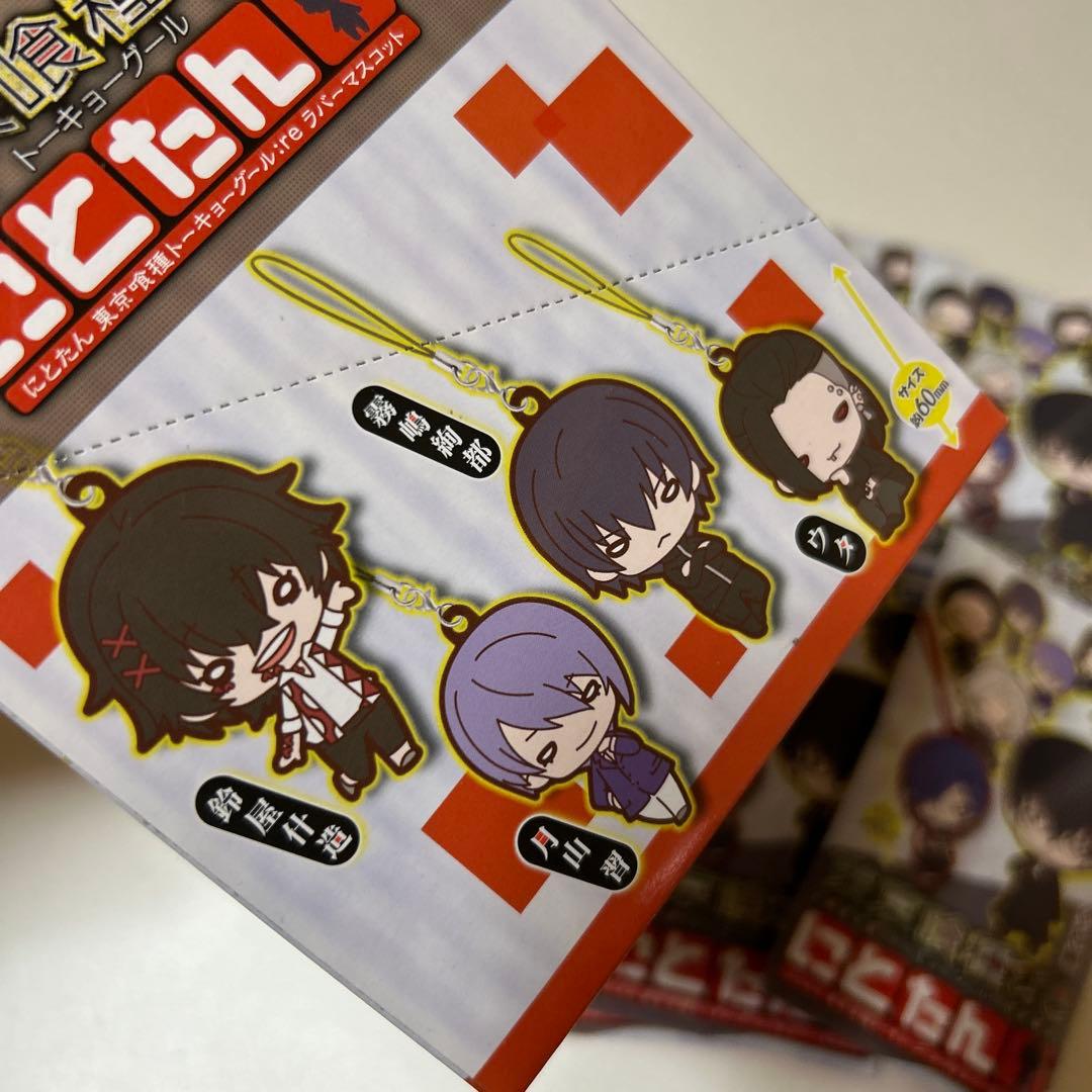 東京喰種:re にとたん ラバーマスコット 8個BOX