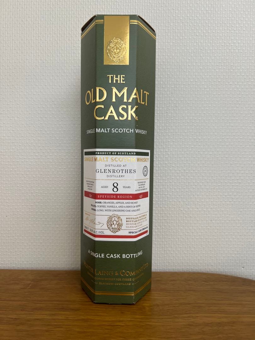 ウイスキー2本セット