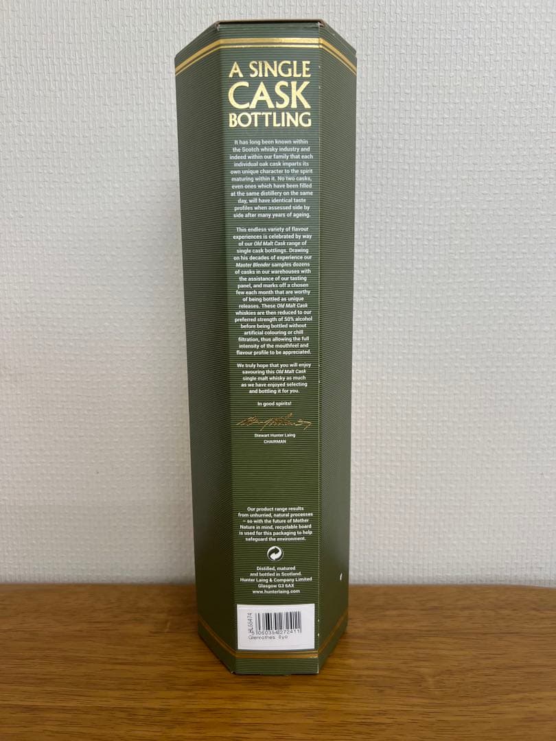 ウイスキー2本セット