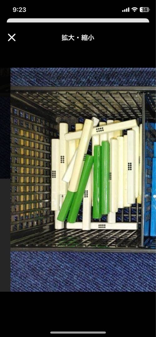 nr15　麻雀　レディオ　100点棒　500点棒　合計38本