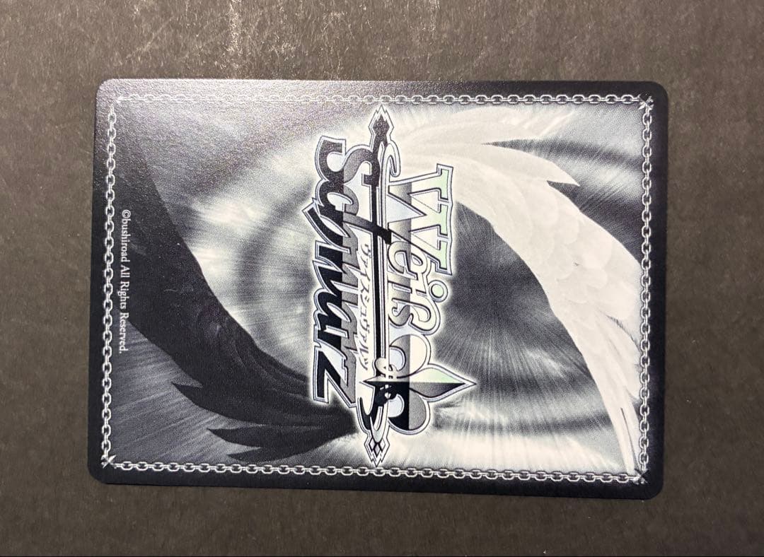 プロセカ ヴァイスシュヴァルツ SEC 新しいことの始まり 星乃一歌➕1BOX分