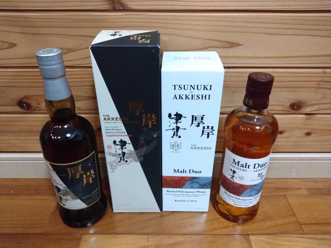 厚岸 × 津貫 カムイウイスキー カパッチリカムイ、津貫 × 厚岸 モルトデュオ