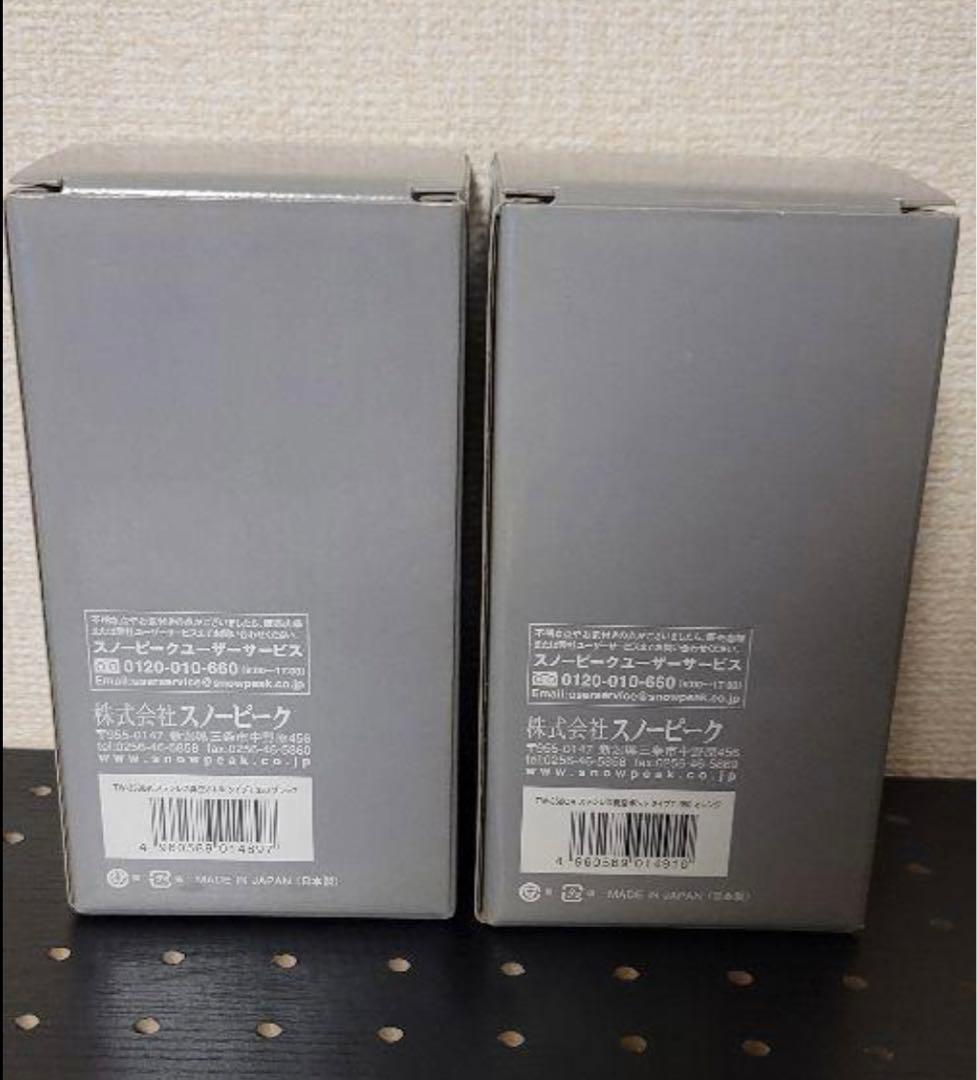 専用スノーピーク　ステンレス真空ボトル　タイプT 350 ブラック　オレンジ