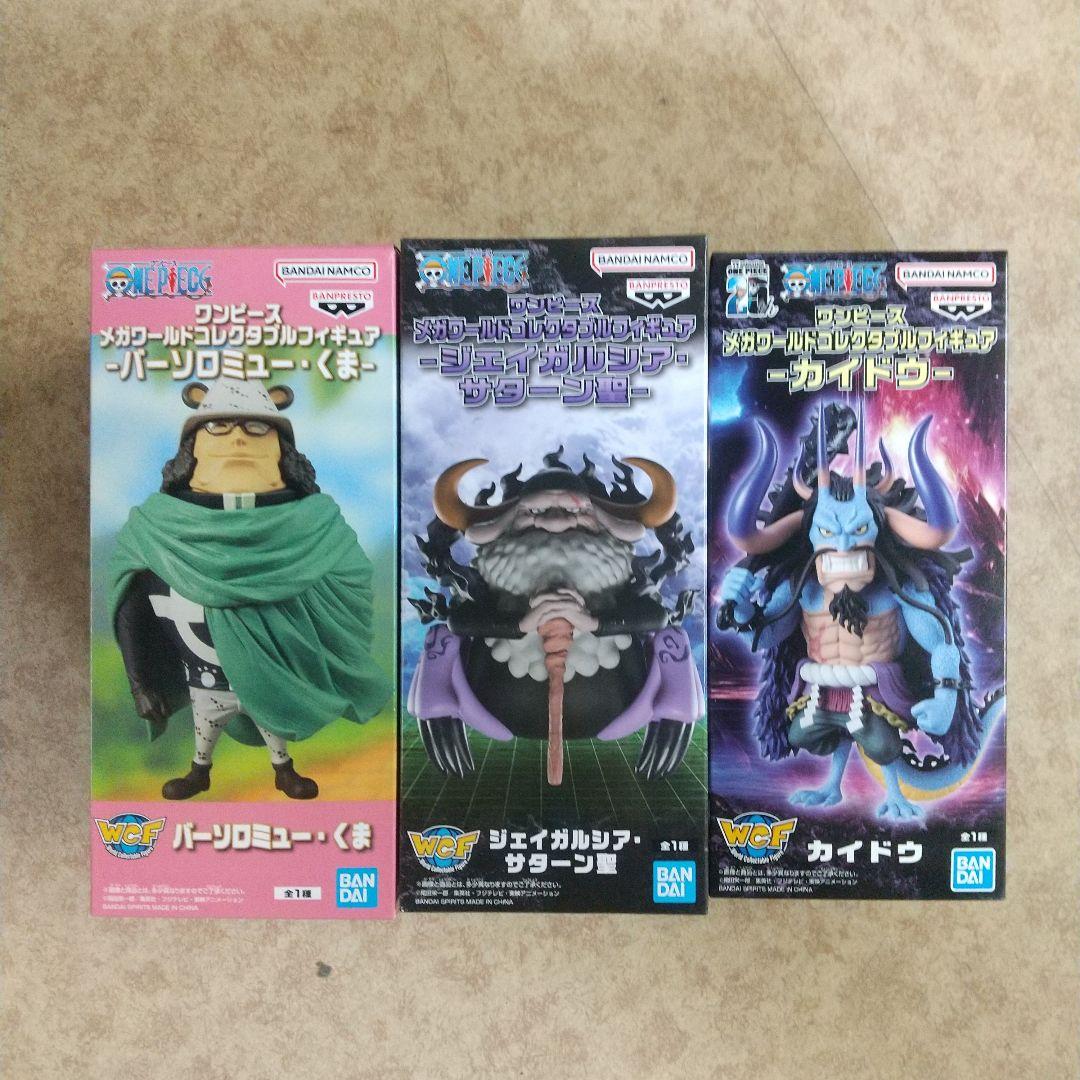 ワンピース ワールドコレクタブルフィギュア