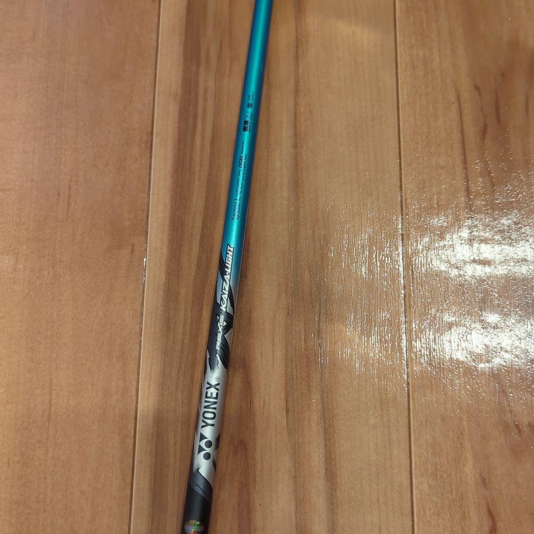 YONEX カイザライト　3X　シャフトのみ