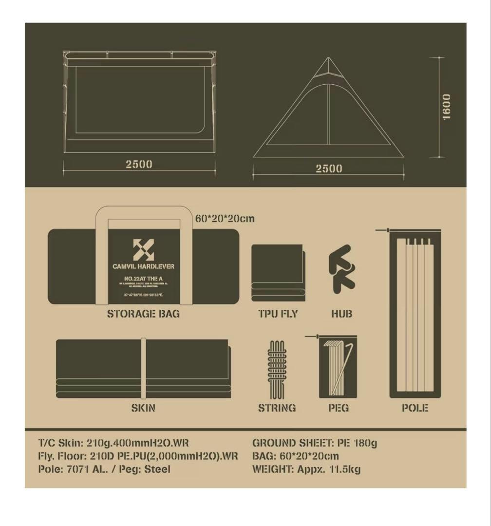 camvil Aテント　ブラック