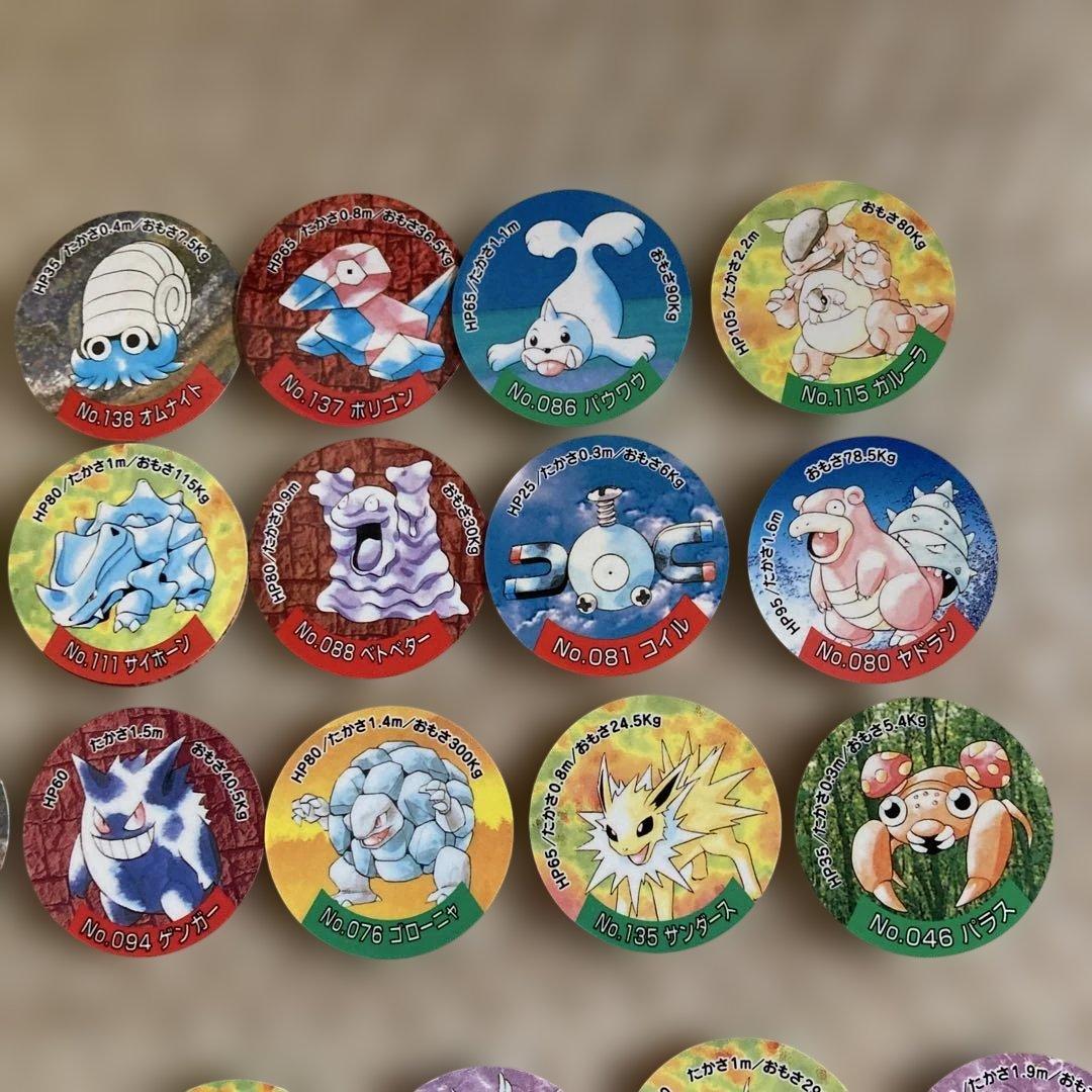 貴重　ポケモンジャンボカードダス　チップシューター　大量セット