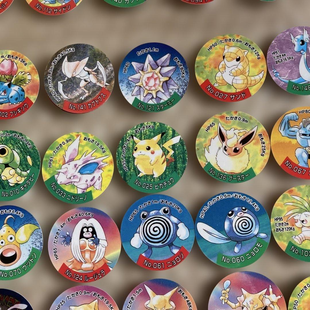 貴重　ポケモンジャンボカードダス　チップシューター　大量セット