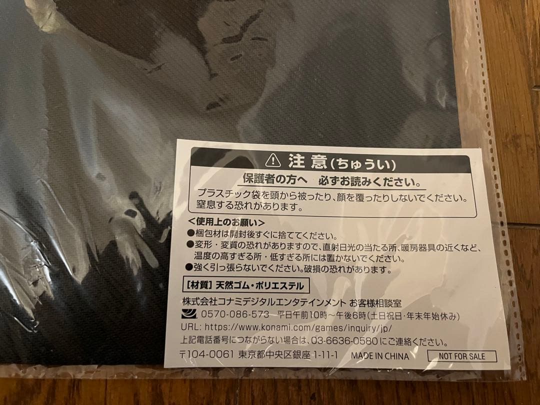 リィラ　キスキル　ライブツイン　イビルツイン　プレイマット　遊戯王の日