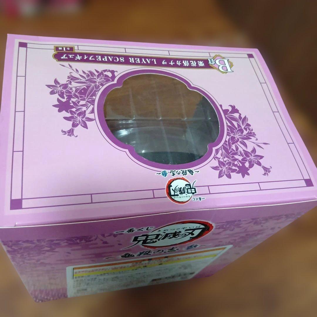 鬼滅の刃一番くじ 甘露寺蜜璃 栗花落カナヲフィギュア