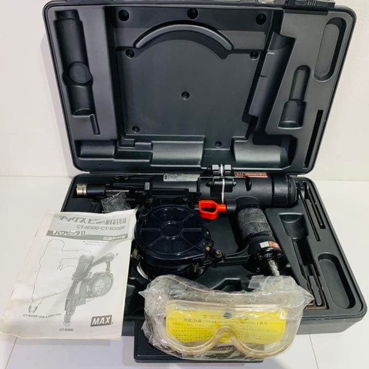 MAX パワービッタ　CT-N300