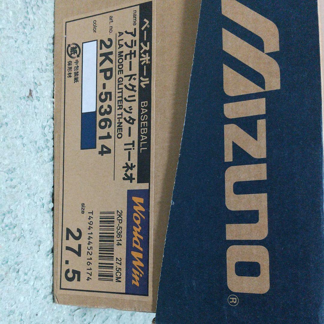 アラモードグリッター 白