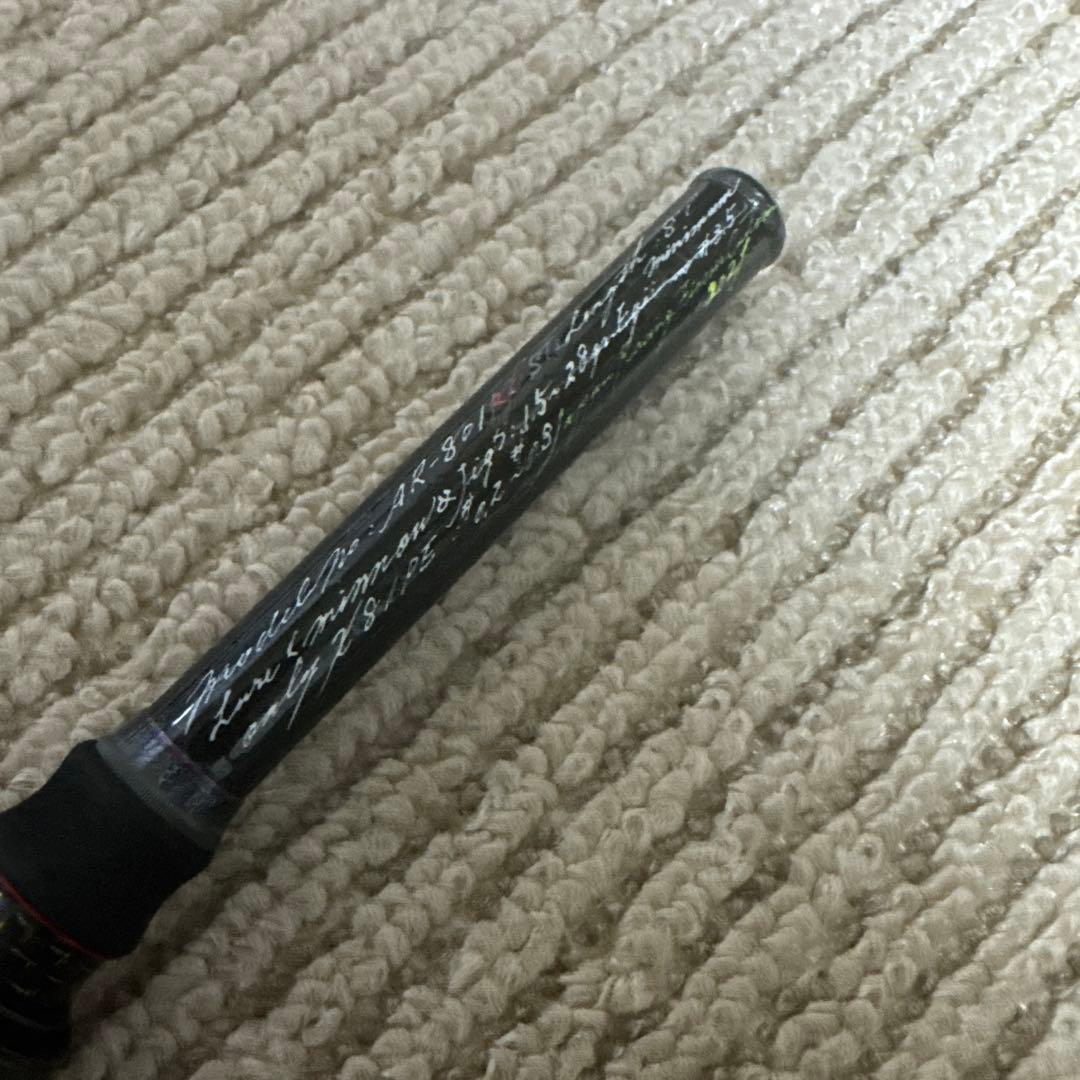 VARIVAS pro4ex 極 AR-801RX-Sti グラファイトワークス