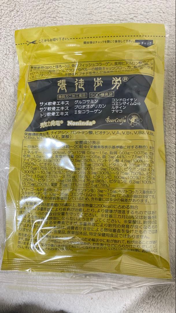 mikan(⁠◍⁠•⁠ᴗ⁠•⁠◍⁠)！