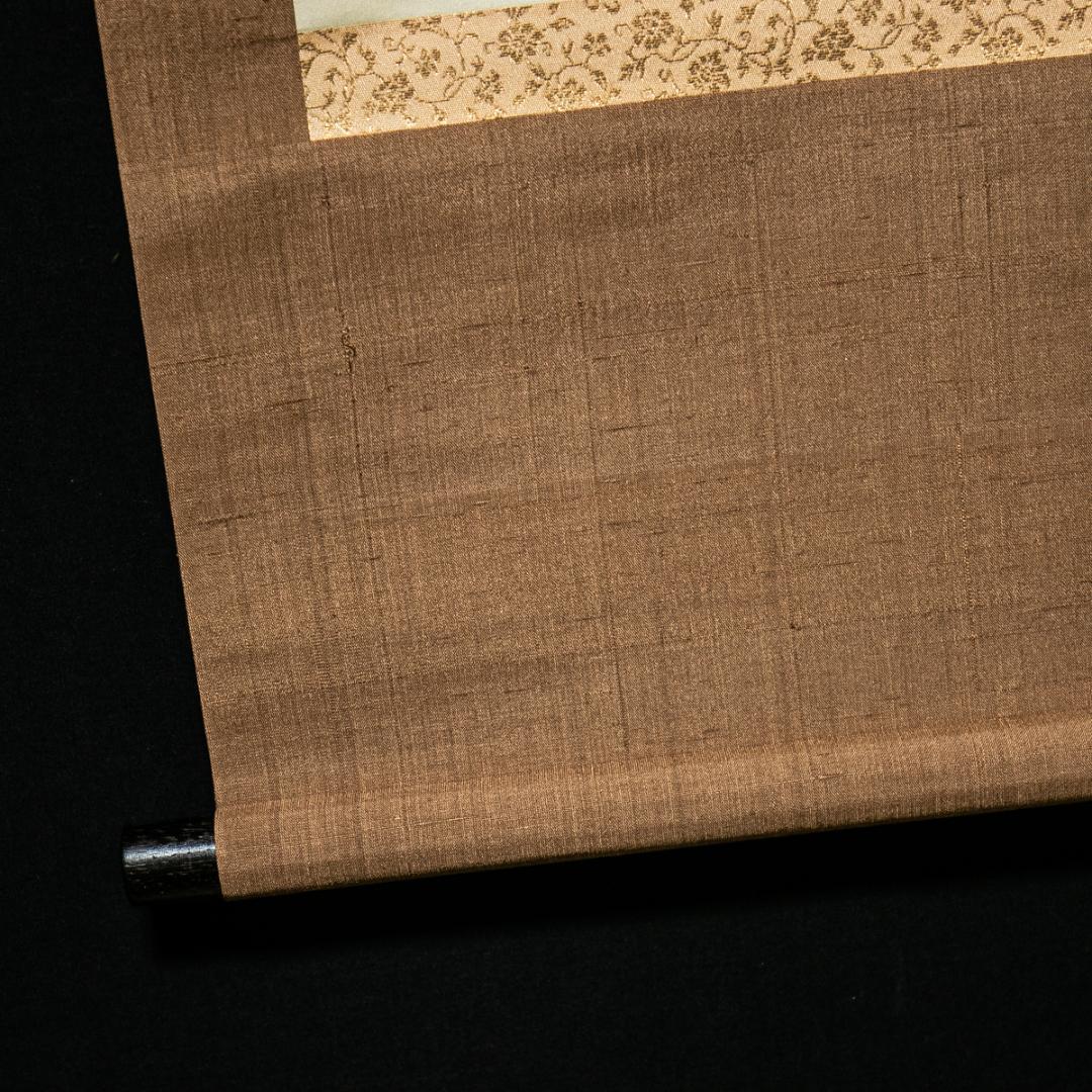 掛軸-1592　小林一茶 「春秋相宜」 印刷工芸作品　荻原井泉水解説書付　講談社