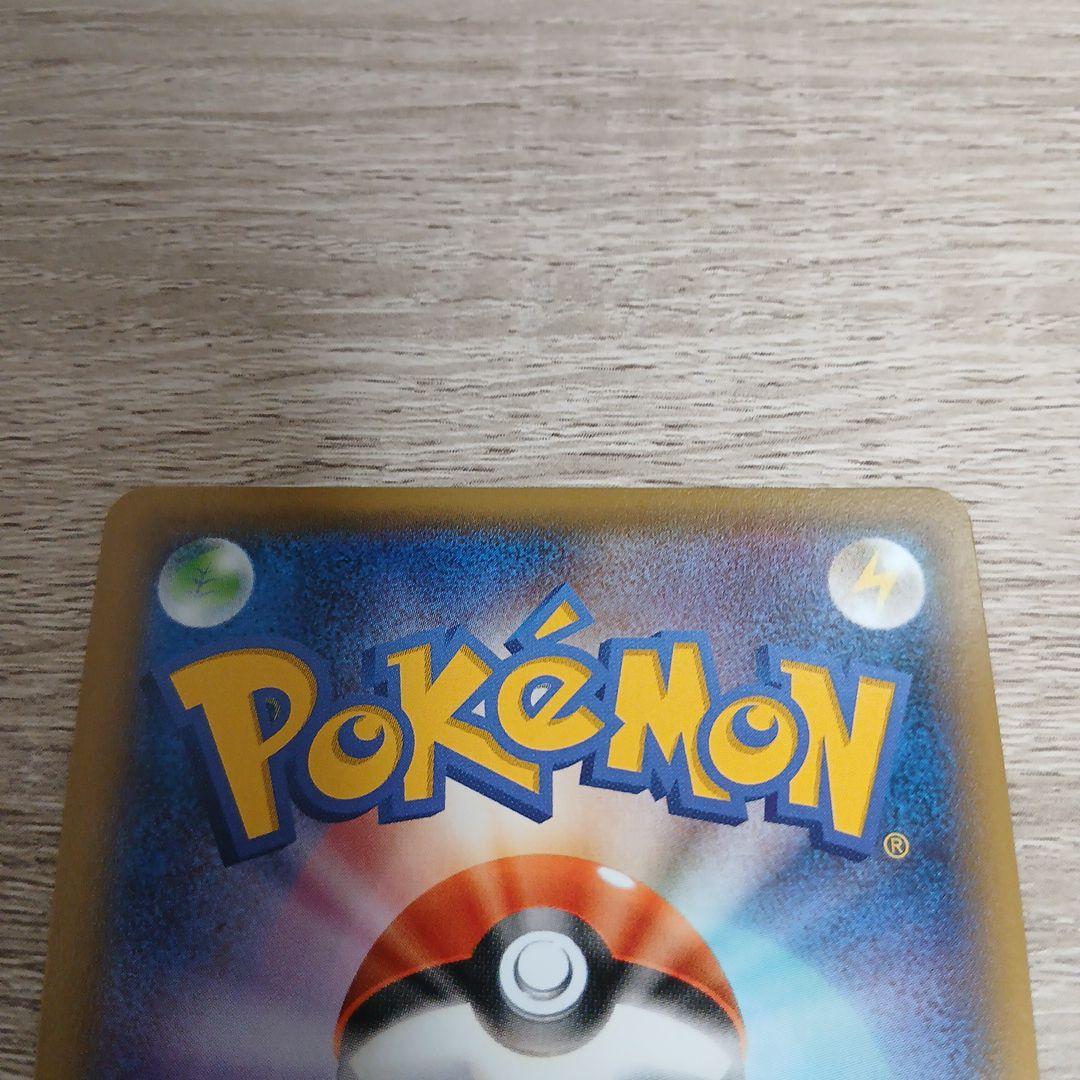 レックウザEX：月刊コロコロコミック4月号 付録 PROMO XYシリーズ