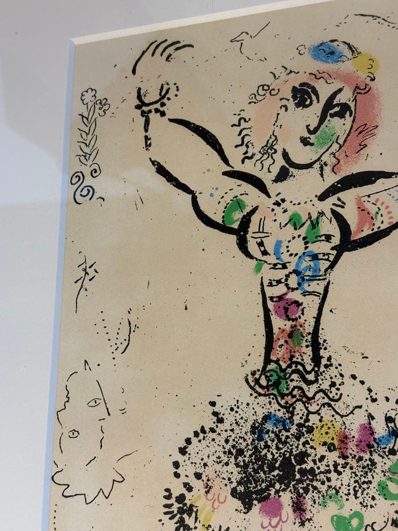 Marc Chagall シャガール　女軽業師　Woman Juggler