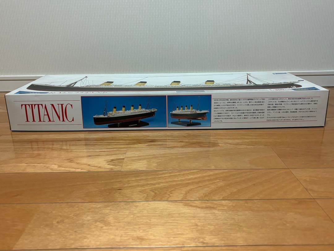 グンゼ産業 1/350 R.M.S. タイタニック 未組立 プラモデル 絶版