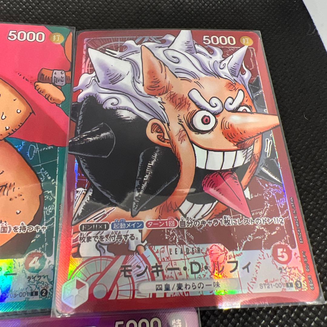 展示品盗難防止用カード　ワンピース