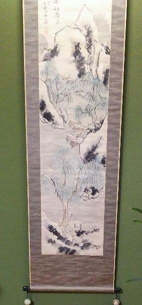 掛軸(平野五岳先生書山水圖)