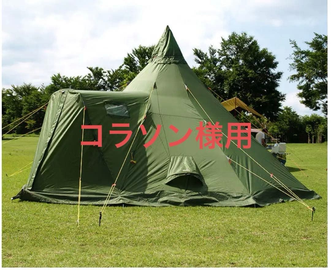 ヘルスポート バランゲルキャンプ アウターテント ＋ ポール[ 8-10人用 ]