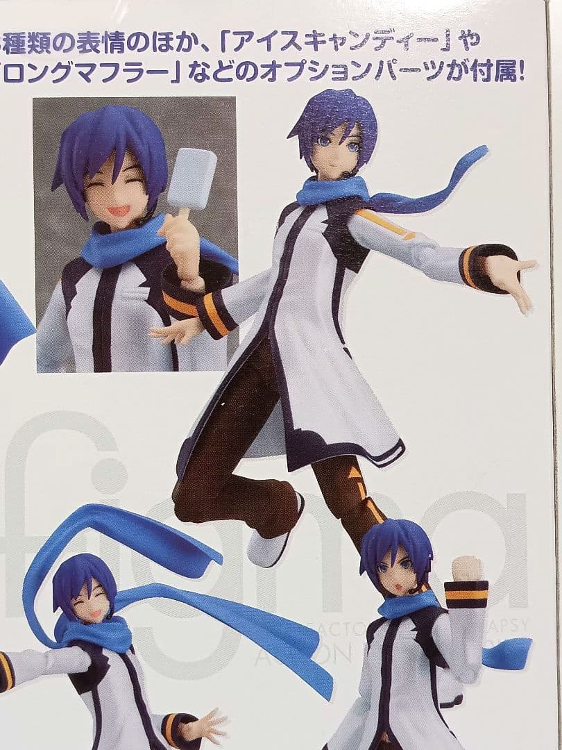 美品 figma KAITO（カイト）VOCALOID 可動フィギュア