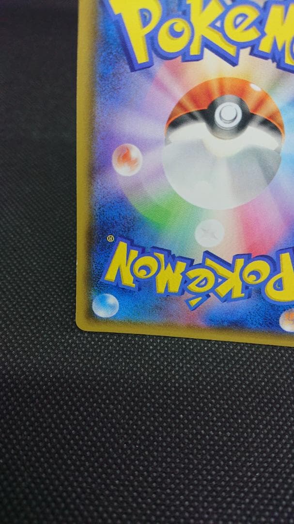 ポンチョを着たイーブイ ニンフィア SM-P プロモカード 144/SM-P