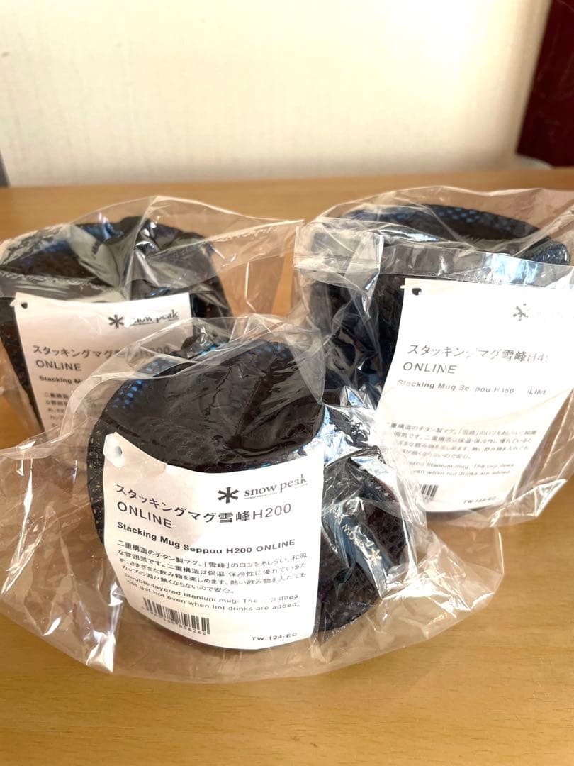 オンライン限定！新品スノーピーク　スタッキングマグ雪峰 3点セット