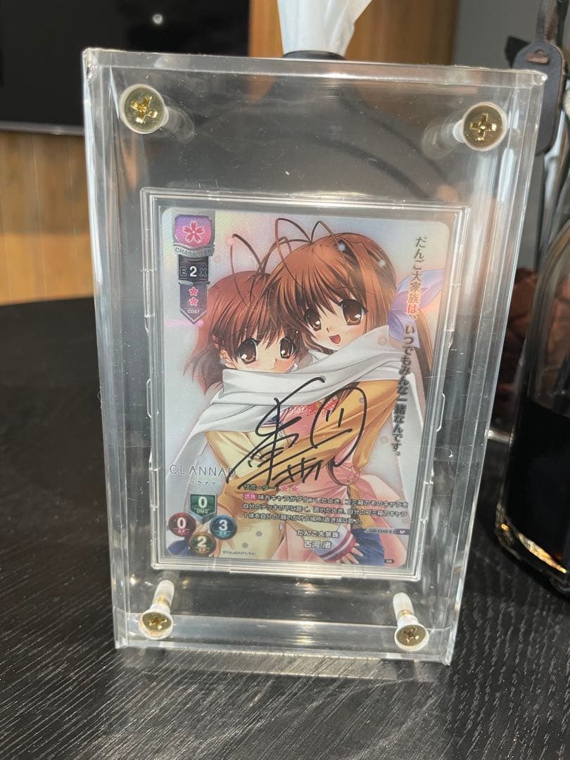 Lycee直筆サイン入り　古河渚