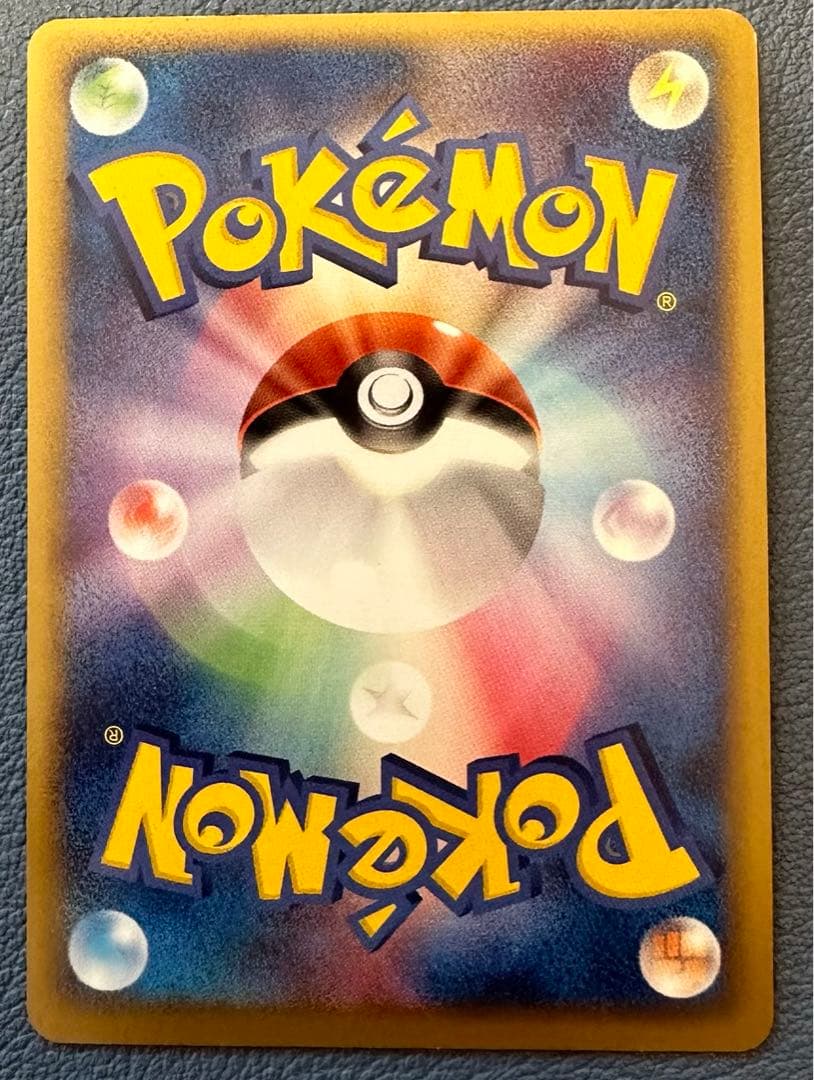 ポケパークのピカチュウ 004/009 渦巻きホロ　プロモ