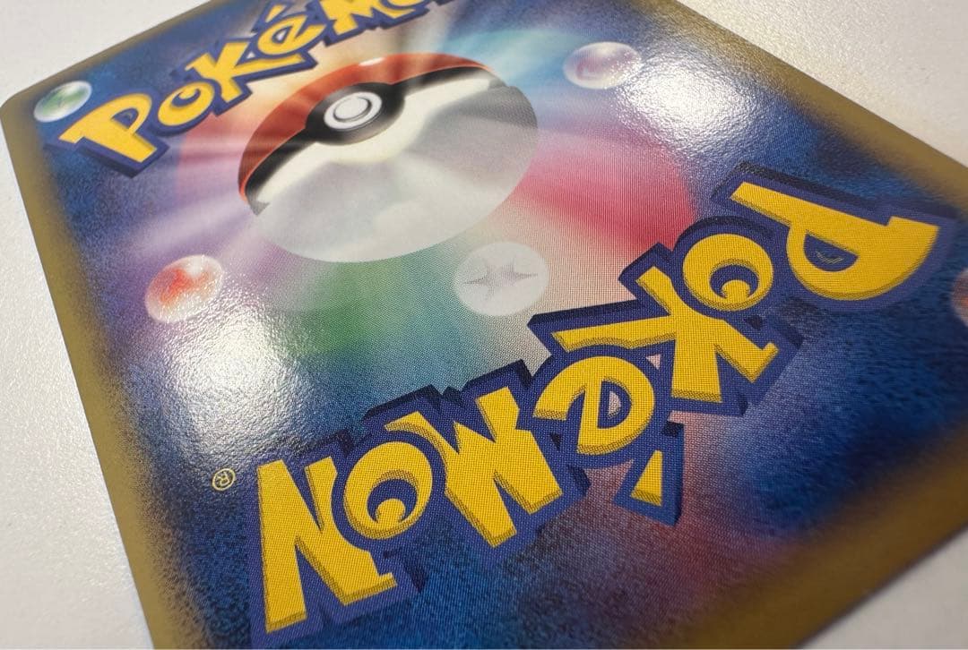 ポケパークのピカチュウ 004/009 渦巻きホロ　プロモ