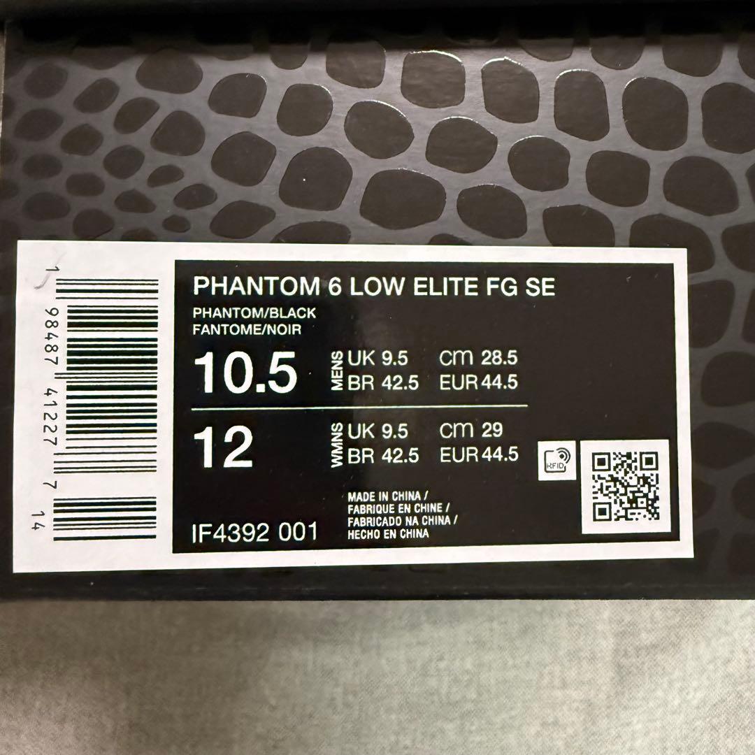 NIKE Kobe mamba Phantom 6 Low ナイキ コービー