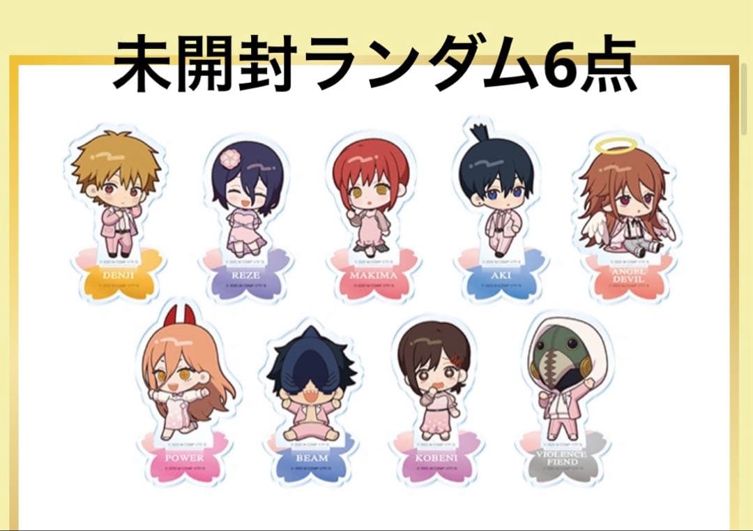 チェンソーマン　コラボカフェ　ミニキャラ缶バッジ　ミニキャラアクリルスタンド