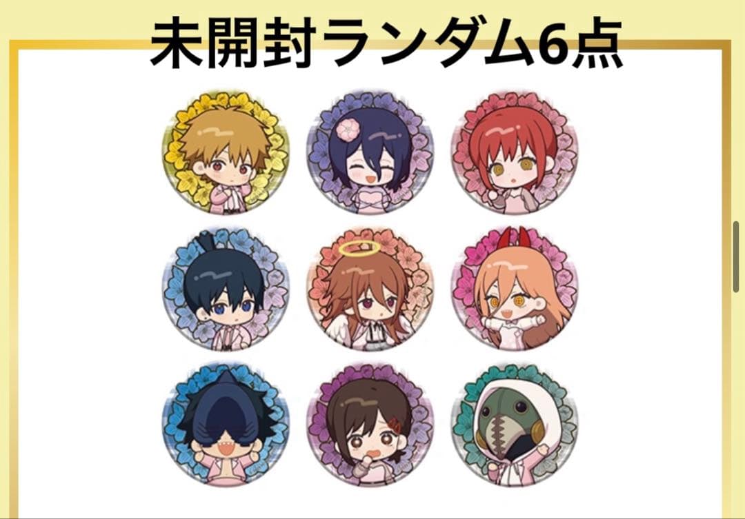 チェンソーマン　コラボカフェ　ミニキャラ缶バッジ　ミニキャラアクリルスタンド