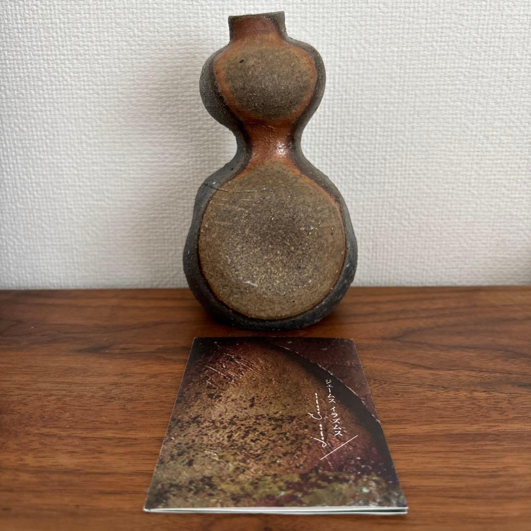 ジェームス　イラズムス　徳利