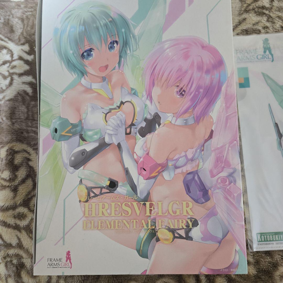 い*ん様 フレームアームズガール フレズヴェルク エレメンタルフェアリー