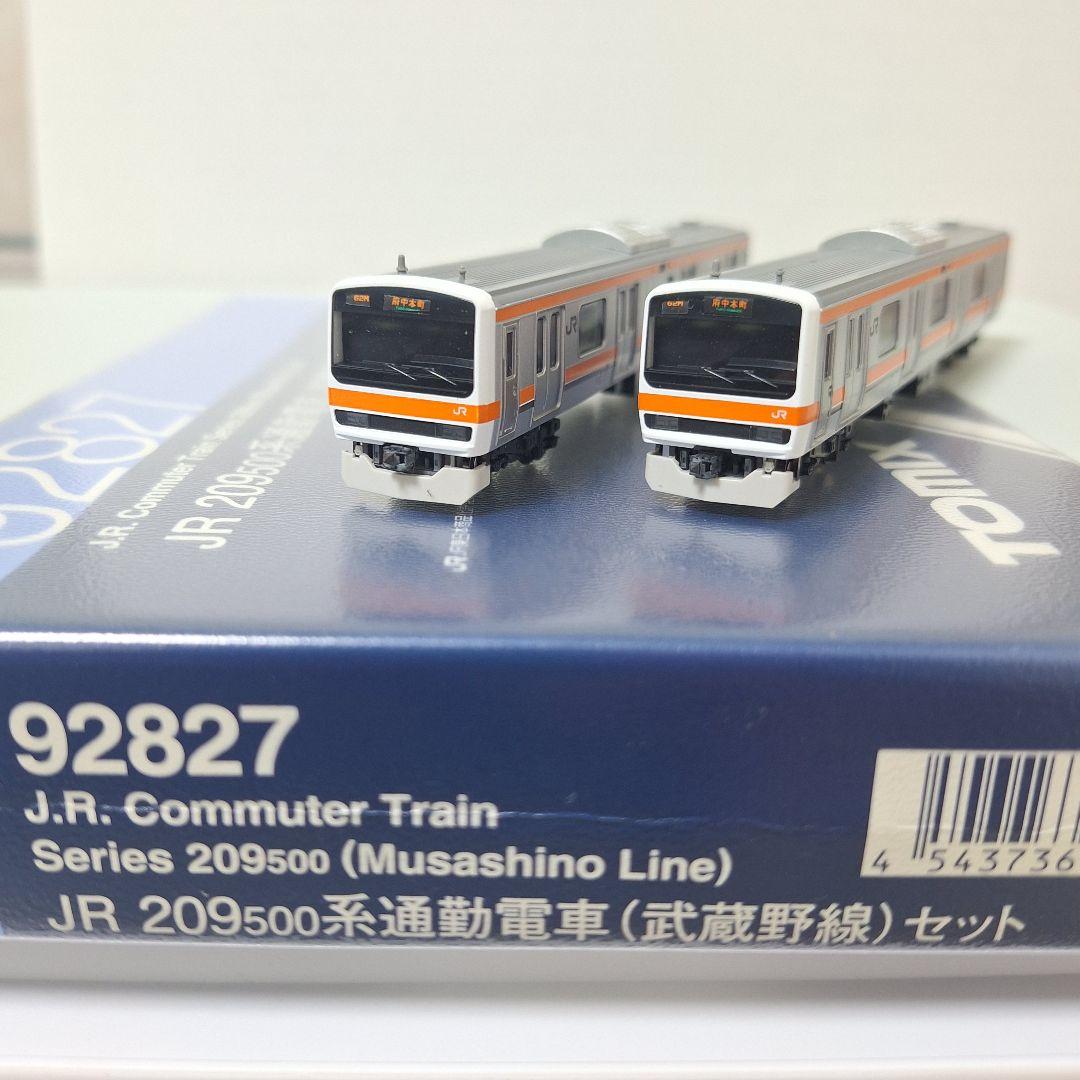 TOMIX　209系500番台　武蔵野線