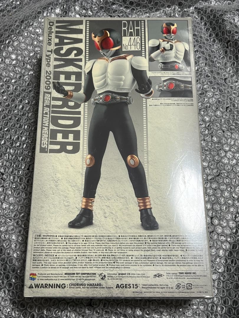 RAH リアルアクションヒーローズ  仮面ライダークウガ  グローイングフォーム