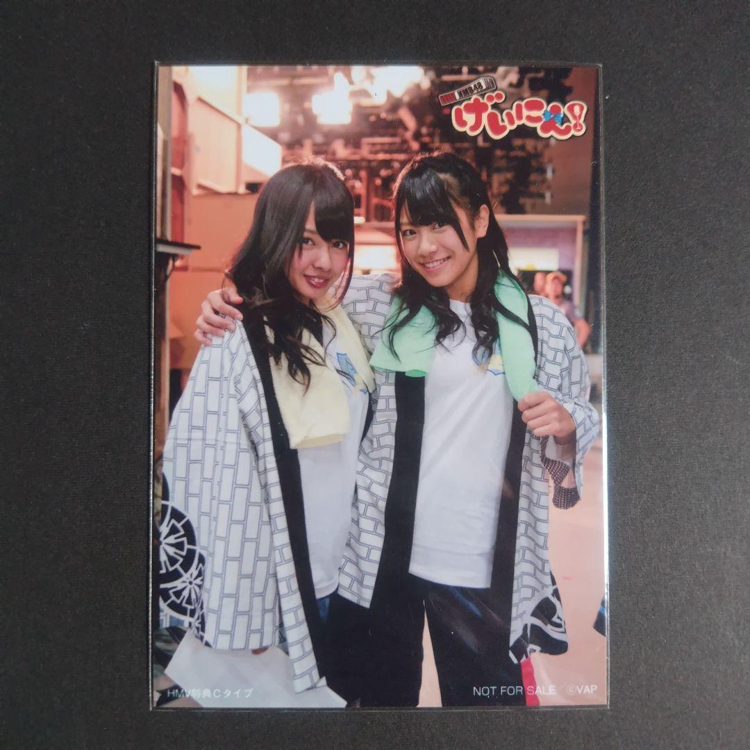 NMB48 げいにん！ 生写真 福本愛菜&山田菜々