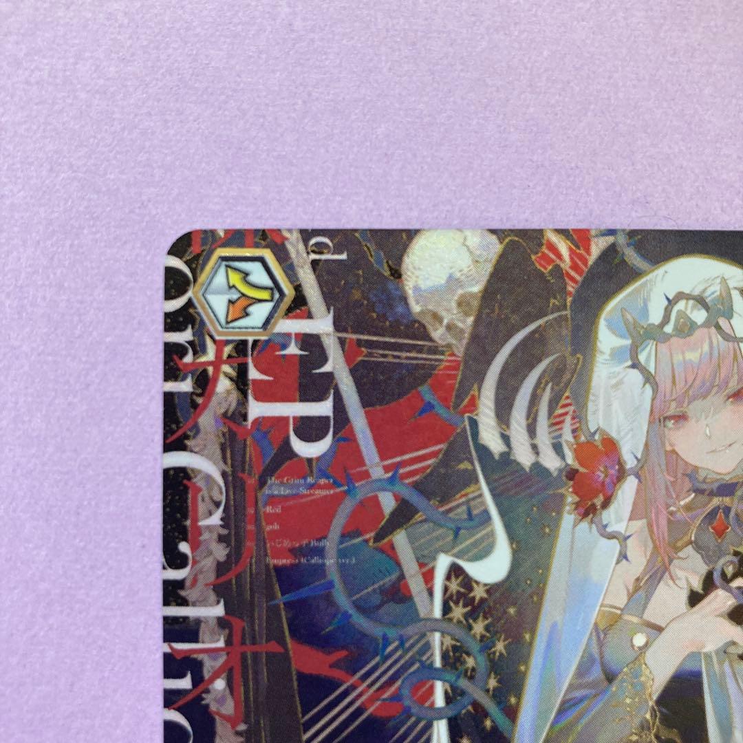 ヴァイスシュヴァルツWS カード 箔押し　Your Mori.SSP 森カリオペ