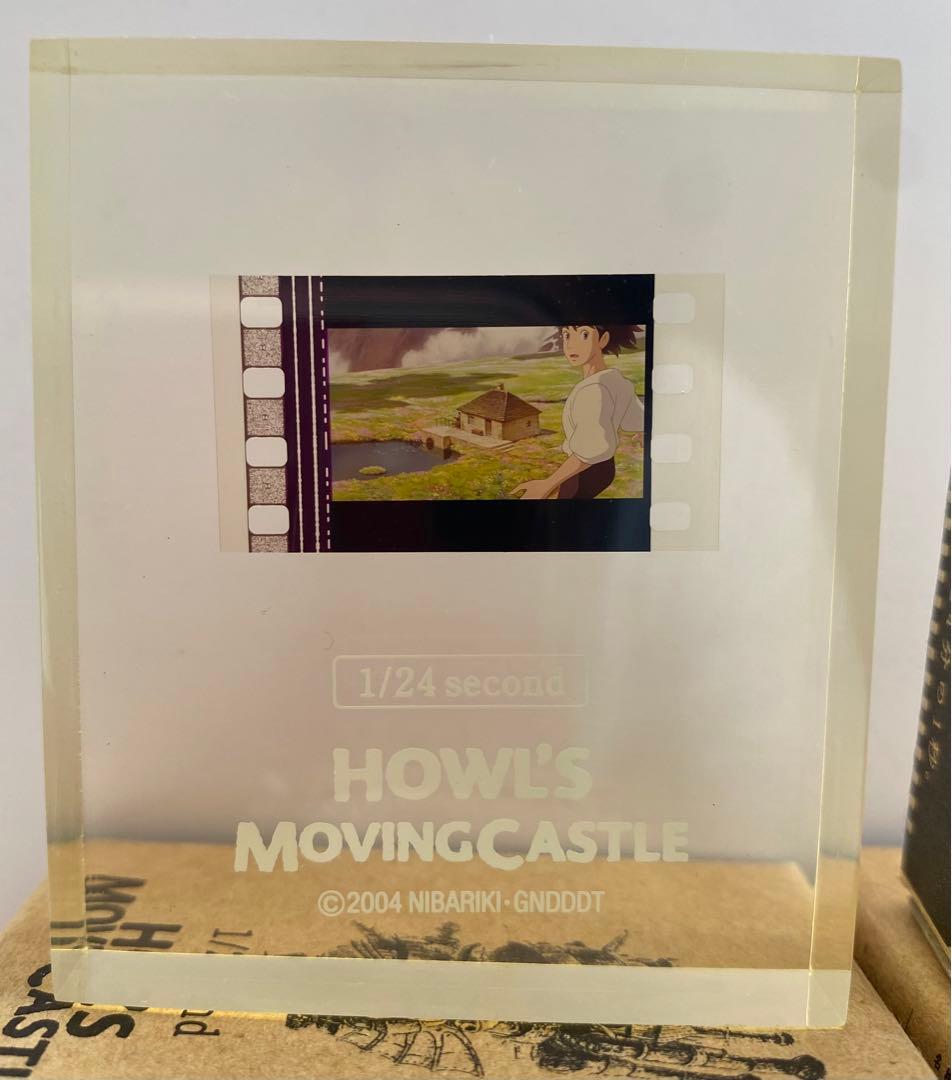 【非売品】ハウルの動く城　1/24second フィルム　ジブリ　宮崎駿　⑤