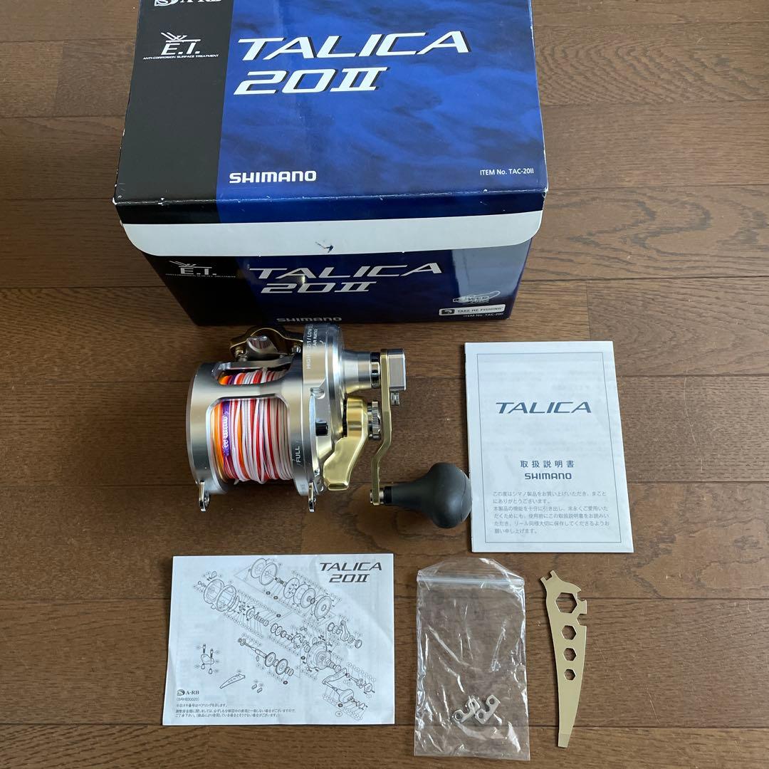 シマノ　タリカ 20II SHIMANO TALICA 20Ⅱ