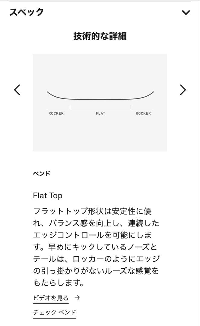 【中古】Burton RIGLET バートンリグレット　 スノーボード キッズ