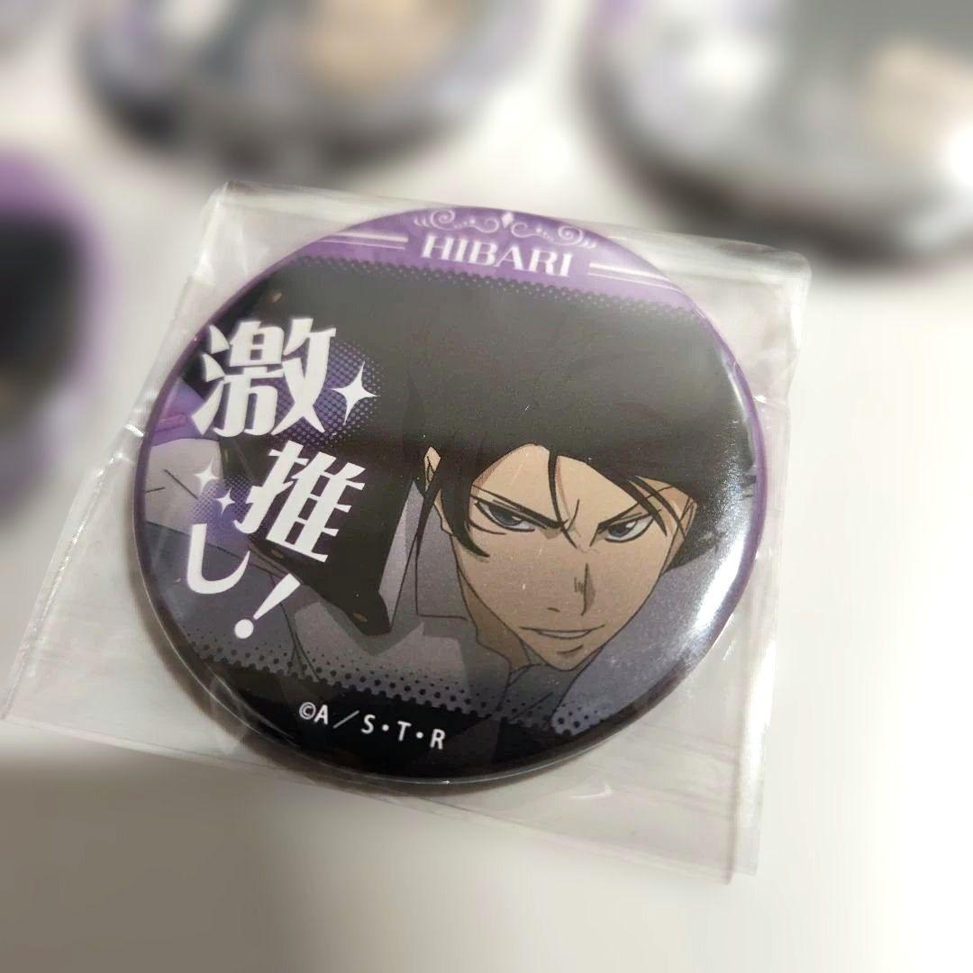 家庭教師ヒットマンREBORN! 激推し缶バッジ5 雲雀恭弥10個
