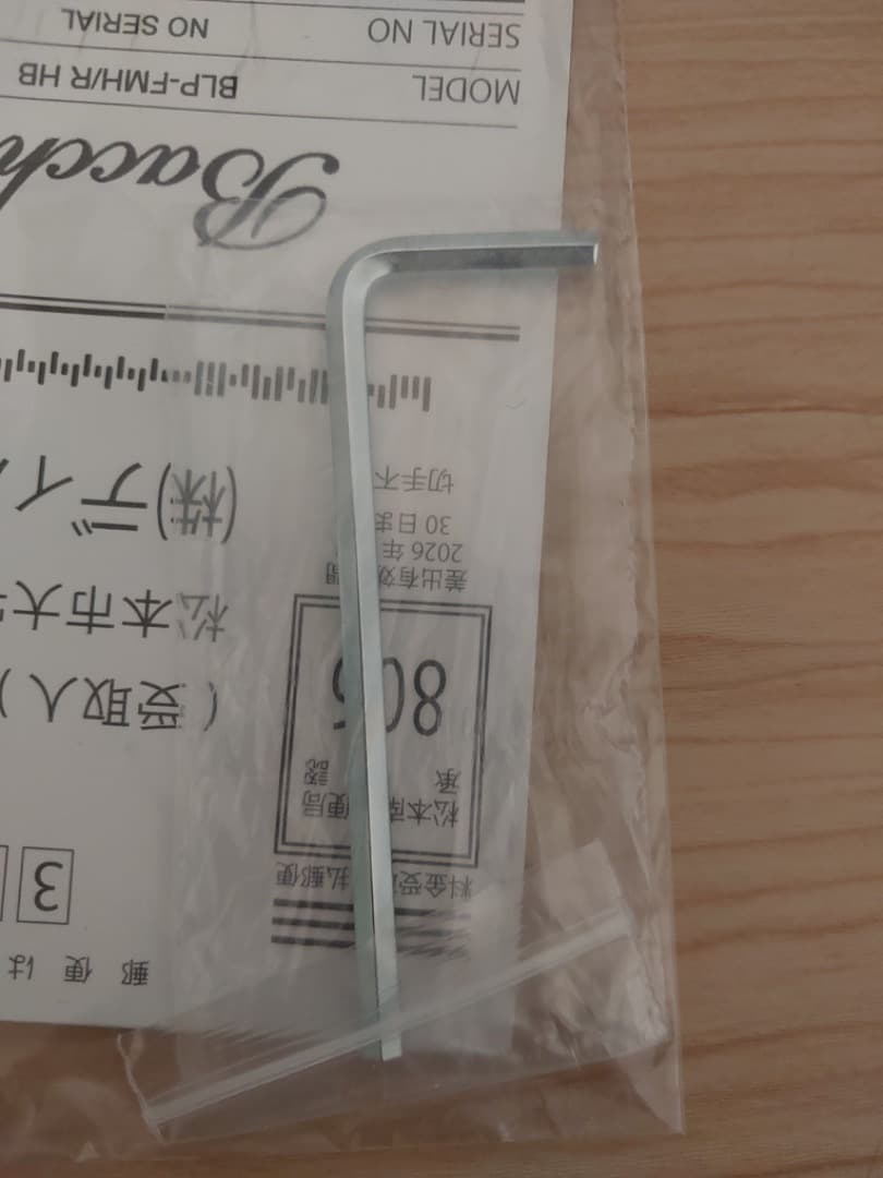 【グレー】Bacchus BLP-FMH/R HB レスポールタイプ