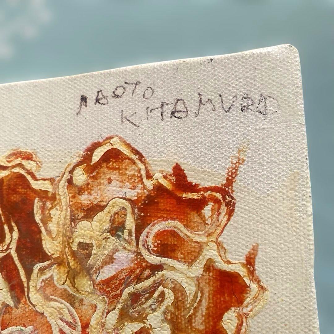 北村直登　原画　絵画　花　薔薇