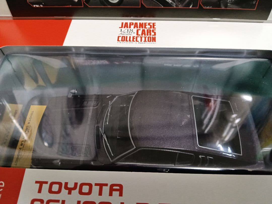未使用トヨタ セリカ LB 2000GT 1973 ミニカー3台セット