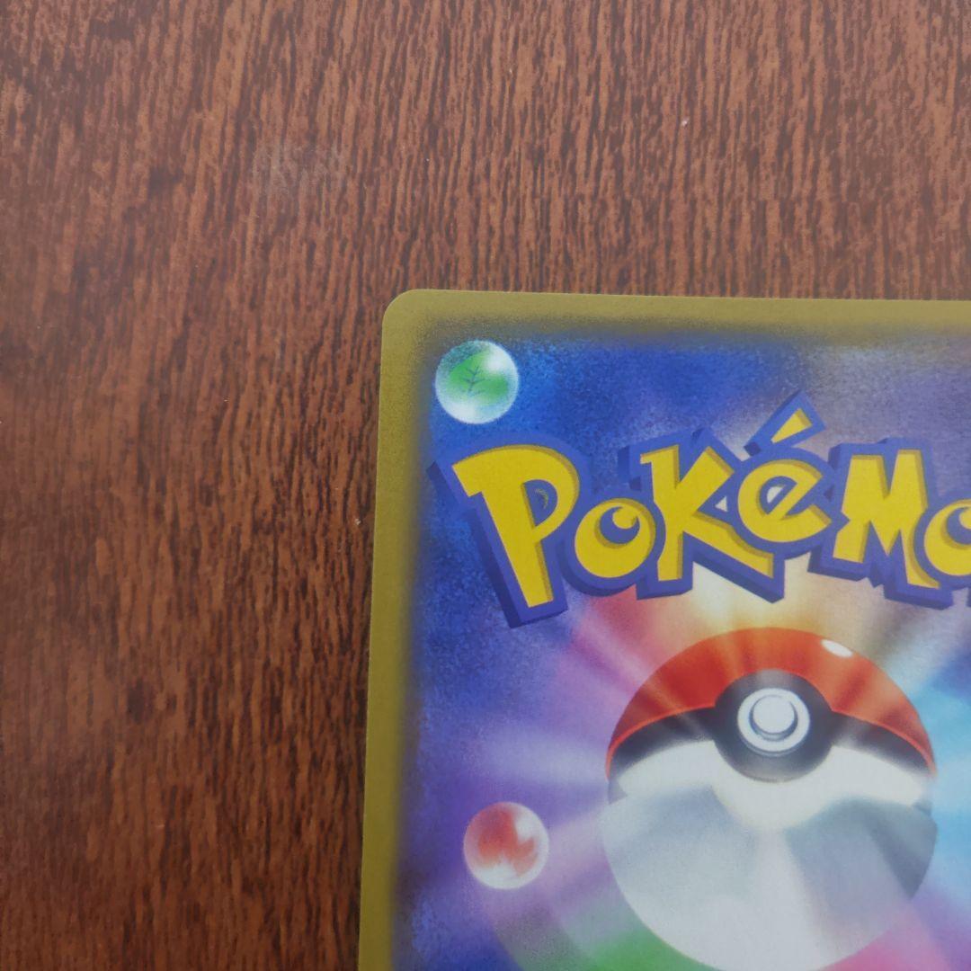 ポケモンカード　漫才ごっこピカチュウ　407/SM‐P　センタリング◎