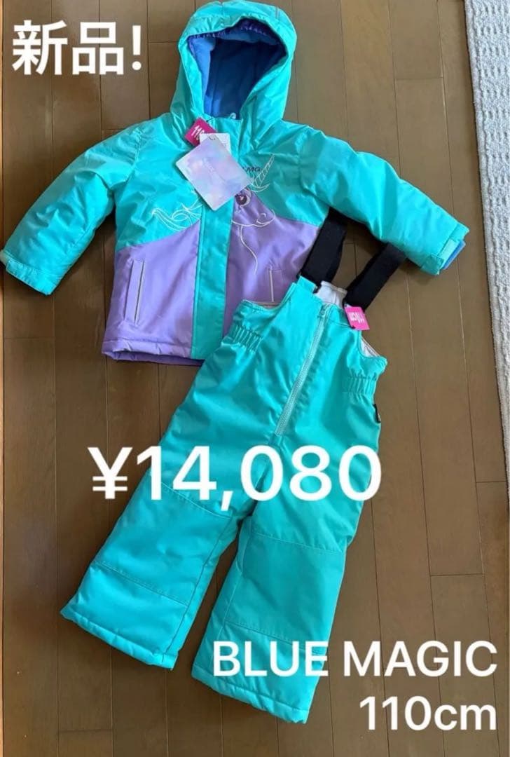 新品！BLUE MAGIC ユニコーン スキーウェア 上下セット スノーウェア