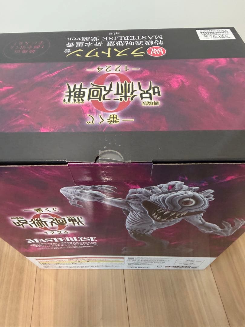 一番くじ 劇場版 呪術廻戦 ０ ー1224ー　ラストワン賞　祈本里香　覚醒